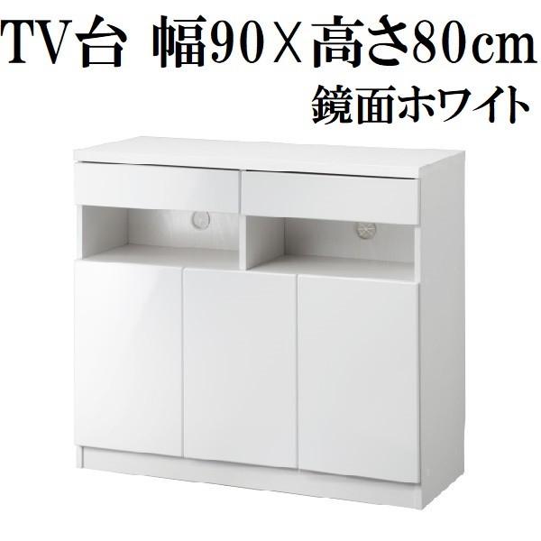 テレビ台 90cm 40インチ対応 背面収納 壁面収納 ミドルタイプ テレビ台 90cm 40インチ対応 背面収納 壁面収納 ミドルタイプ