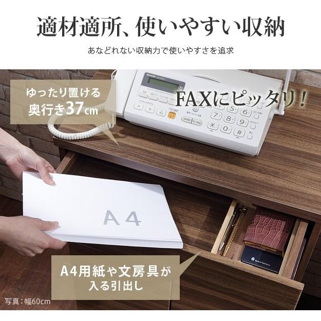 テレビ台90cm 40インチ対応 背面収納 壁面収納 ミドルタイプ
