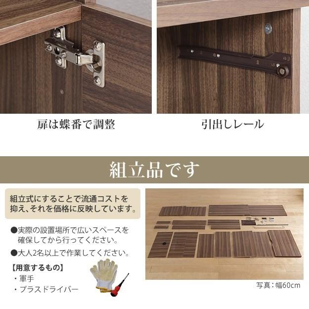 テレビ台90cm 40インチ対応 背面収納 壁面収納 ミドルタイプ