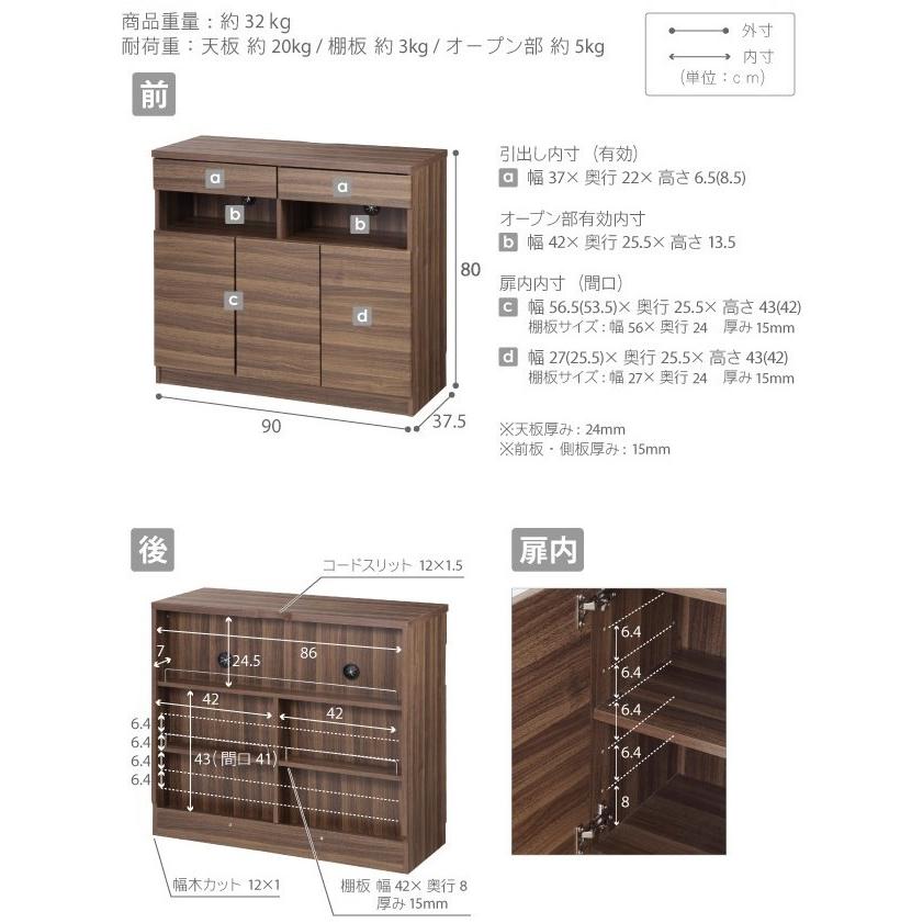 テレビ台 90cm 40インチ対応 ウォルナットブラウン　ミドルタイプ　テレビボ テレビ台90cm 40インチ対応 背面収納 壁面収納 ミドルタイプ