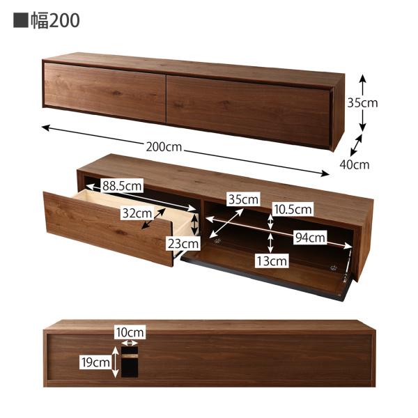 テレビ台 200cm 完成品 日本製 国産 ウォルナット・オーク 低