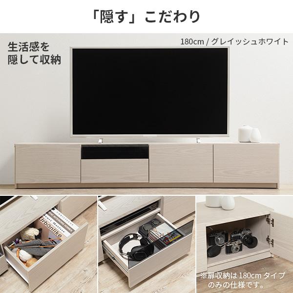 テレビ台 180cm 75インチ対応 キャスター付き ガラス扉 ウォルナット