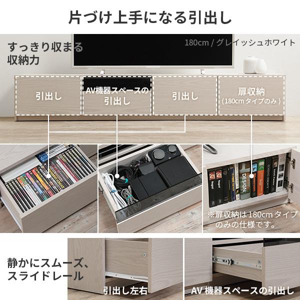 【新品】ホワイトTV台 幅180cm 引出し収納 北欧 テレビ台 180cm 75インチ対応 キャスター付き ガラス扉 ウォルナット