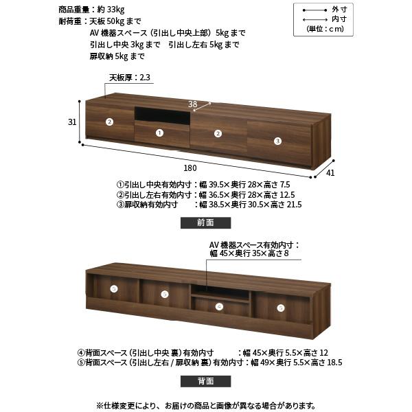 テレビ台 180cm 75インチ対応 キャスター付き ガラス扉 ウォルナット