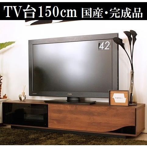 テレビ台150cm 65インチ対応 簡易組立 ナチュラル テレビボード TV台
