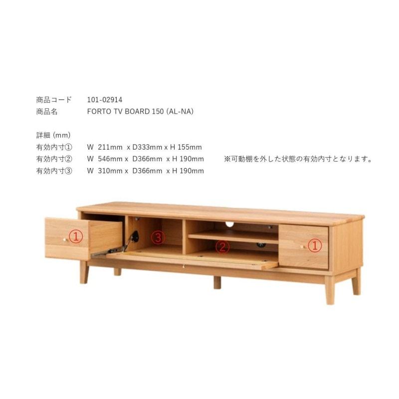 テレビ台150cm 65インチ対応 簡易組立 ナチュラル テレビボード TV台 テレビ台150cm 65インチ対応 簡易組立 ナチュラル テレビボード TV台