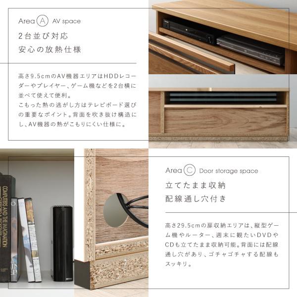 テレビ台120cm 50インチ対応 完成品 ナチュラル 日本製 シックハウス