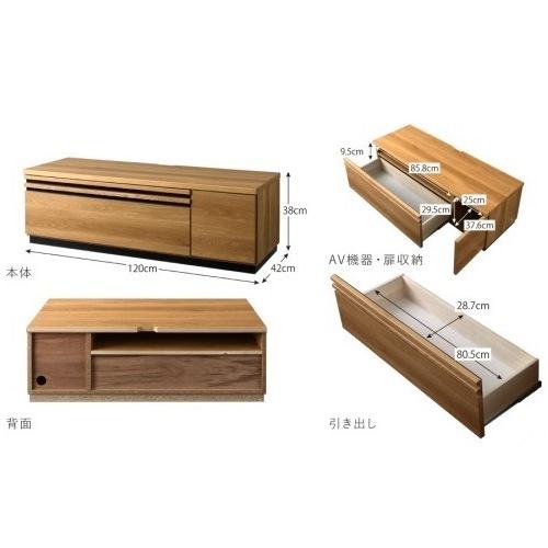 テレビ台120cm 50インチ対応 完成品 ナチュラル 日本製 シックハウス
