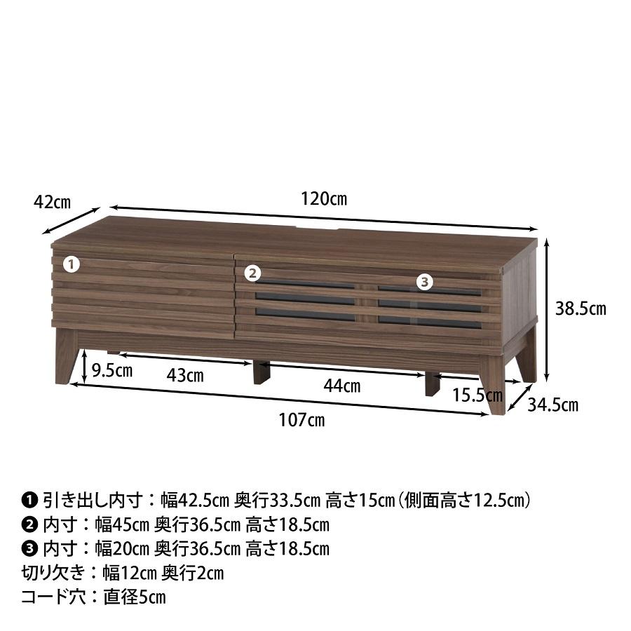 テレビ台120cm 50インチ対応 ブラウン 格子 テレビボード TV台 TVボ
