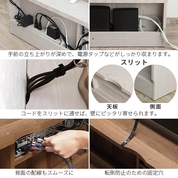 テレビ台 180cm 75インチ対応 キャスター付き ガラス扉 グレイッシュ