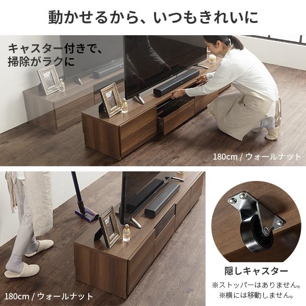 テレビ台 180cm 75インチ対応 キャスター付き ガラス扉 グレイッシュ
