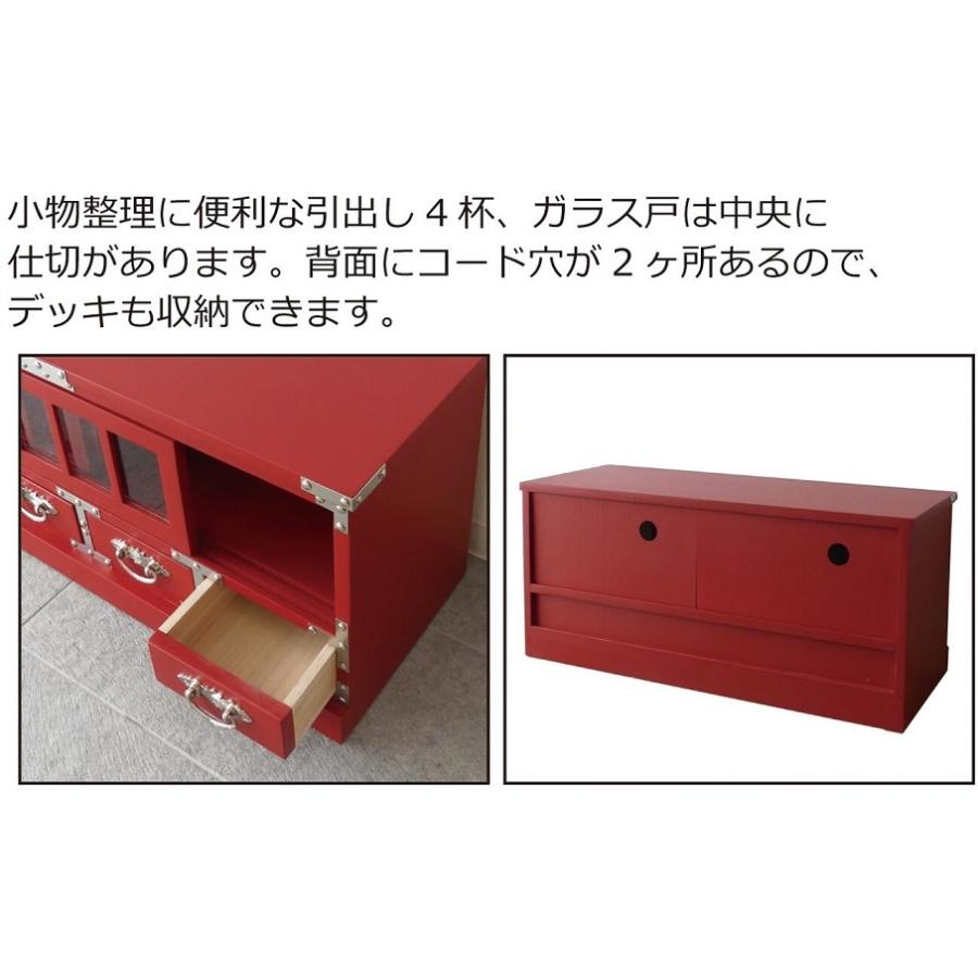 レッドとホワイトのテレビ台.レトロ