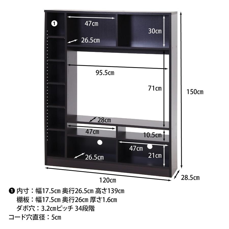【サイズ:幅120cmタイプ_色:ホワイト&ブラック】【40-50V型 大型テレ テレビ台120cm 40インチ対応 薄型 ハイタイプ テレビボード TV台 TV