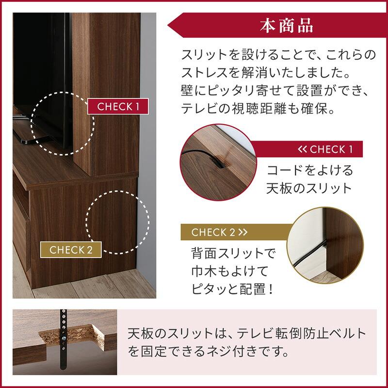 テレビ台160cm 50インチ対応 ハイタイプ テレビボード TV台 TVボード