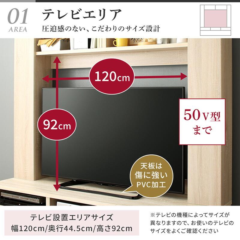 テレビ台160cm 50インチ対応 ハイタイプ テレビボード TV台 TVボード