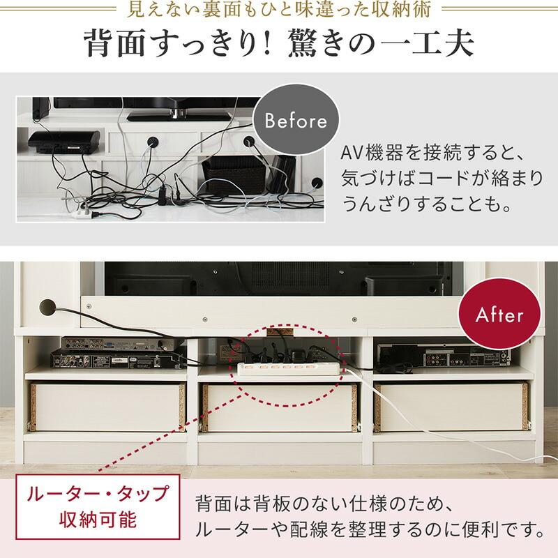 テレビ台160cm 50インチ対応 ハイタイプ テレビボード TV台 TVボード