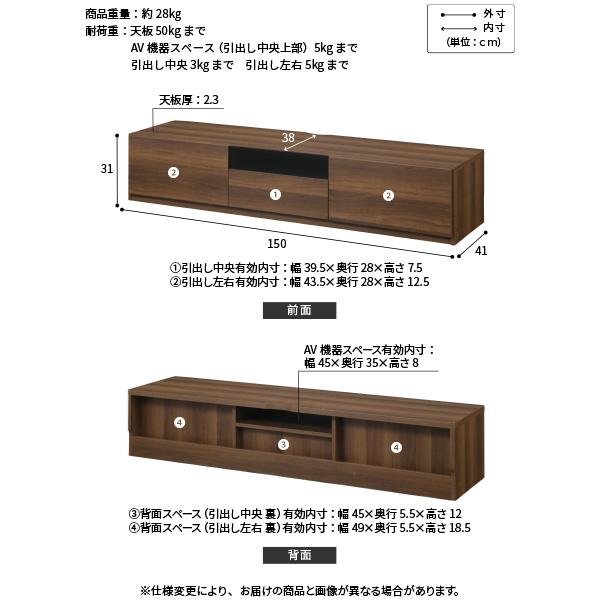 テレビ台 150cm 65インチ対応 キャスター付き テレビボード 耐震 地震対 テレビ台 150cm 65インチ対応 キャスター付き ガラス扉 ウォルナット