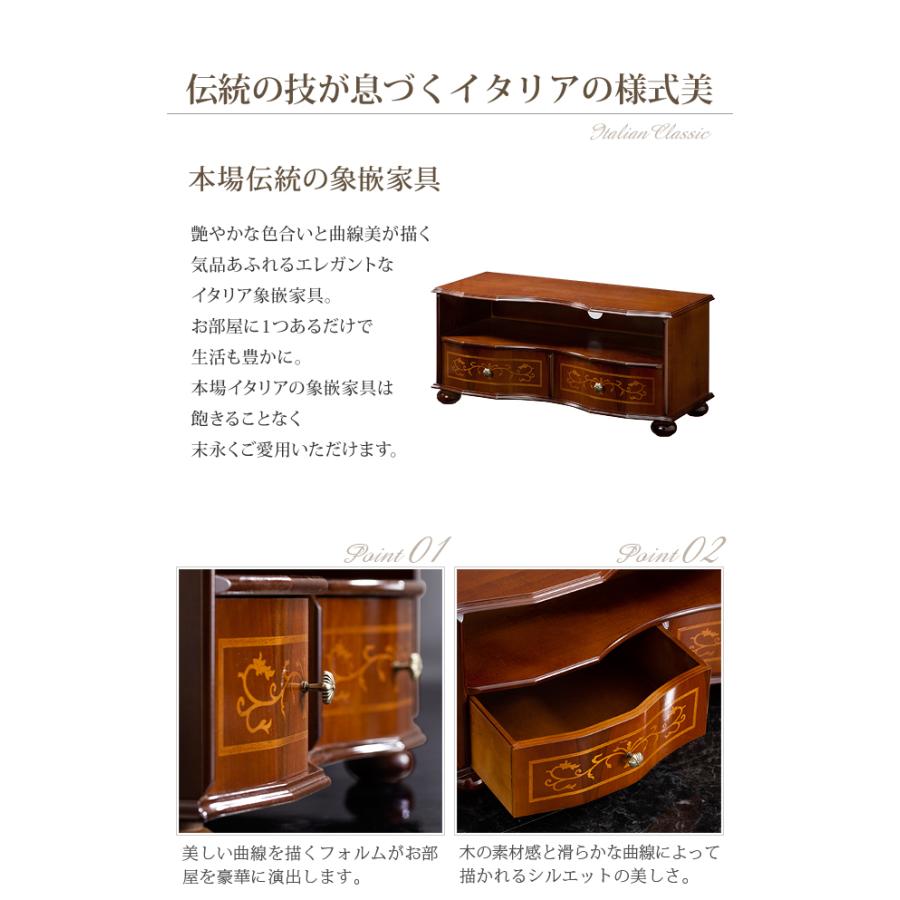 イタリア製テレビボード テレビ台 87cm イタリア製 32インチ対応 完成品 イタリア家具