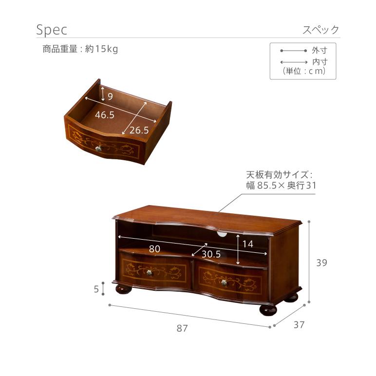 イタリア製テレビボード テレビ台 87cm イタリア製 32インチ対応 完成品 イタリア家具