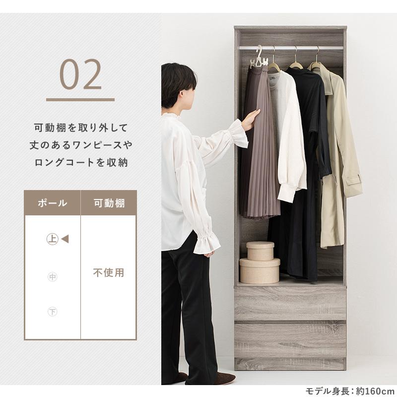 洋服たんす ワードローブ 幅60cm 薄型 引出し付き 洋服タンス