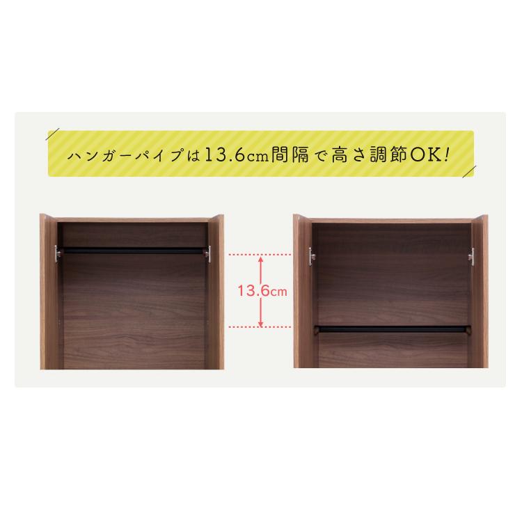 洋服たんす 洋服タンス ロッカータンス 幅60cm ワードローブ クローゼット 衣類収納 服 洋服 衣類 引き出し付き コートハンガー 木製ロッカー たんすの画像