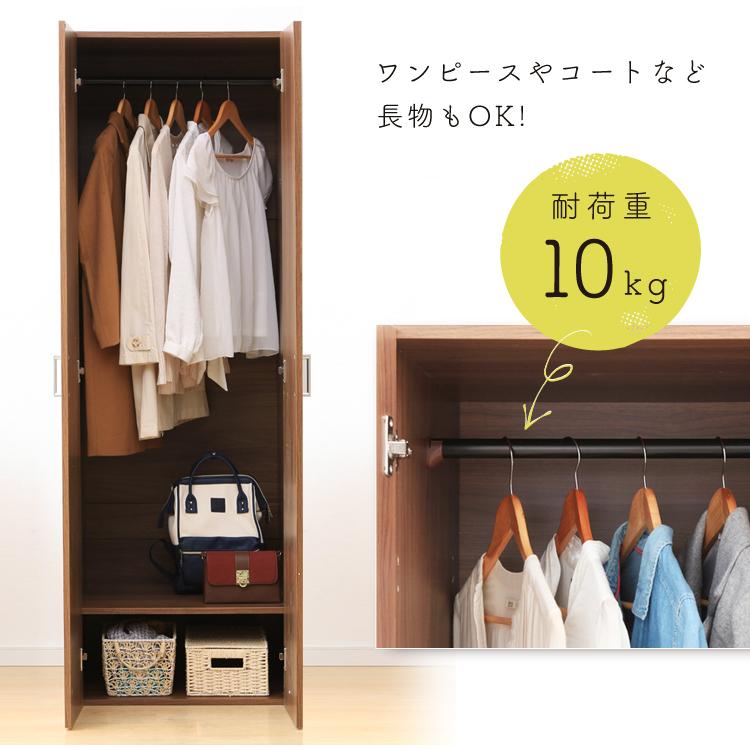 洋服たんす 洋服タンス ロッカータンス 幅60cm ワードローブ クローゼット 衣類収納 服 洋服 衣類 引き出し付き コートハンガー 木製ロッカー たんすの画像