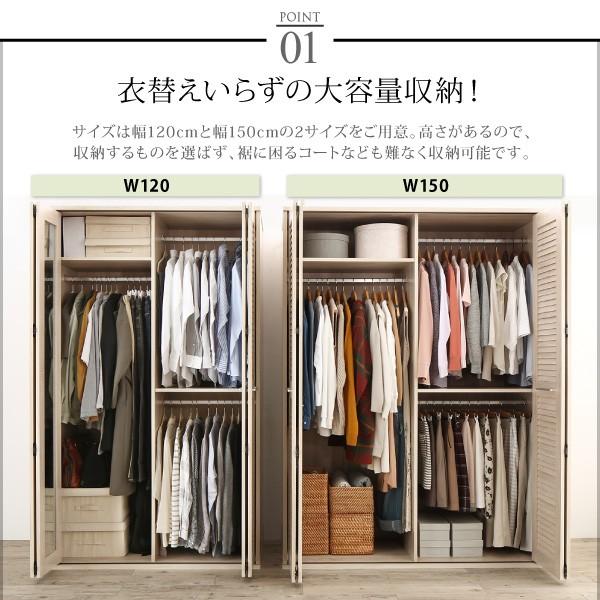ワードローブ 幅120cm クローゼット 洋服たんす 洋服タンス ワードローブ 幅120cm クローゼット 洋服たんす 洋服タンス