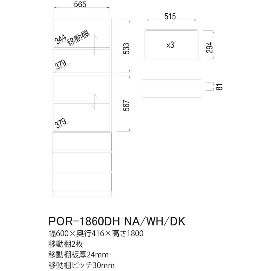 キャビネット 幅60cm 日本製 国産 低ホルムアルデヒド 整理棚 整理たんす キャビネット 幅60cm 日本製 国産 低ホルムアルデヒド 整理棚