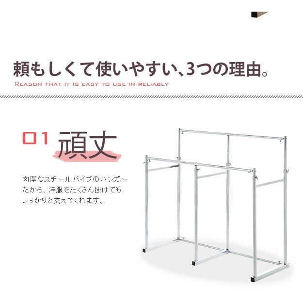 ハンガーラック 114cm〜184cm 伸縮式 ダブルハンガー パイプハンガー ハンガーラック 114cm〜184cm 伸縮式 ダブルハンガー ダブルバー 衣類