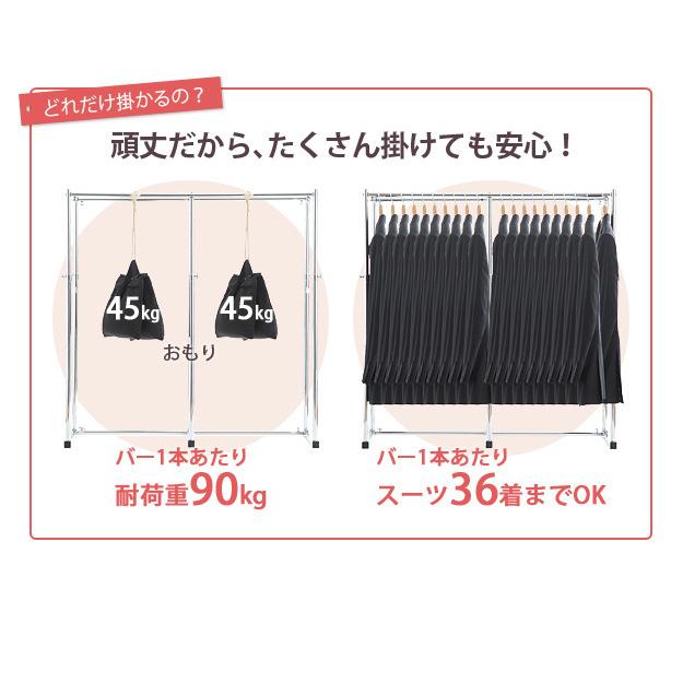 収納家具 ハンガーラック 114cm〜184cm 伸縮式 ダブルハンガー パイプ
