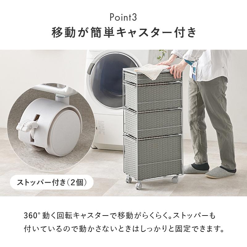 隙間ラック 幅30cm キャスター付 ランドリーチェスト キッチンラック 洗面所収納 ランドリーラック トイレラック 整理棚 すきまラック すきま収納 チェスト 4段の画像