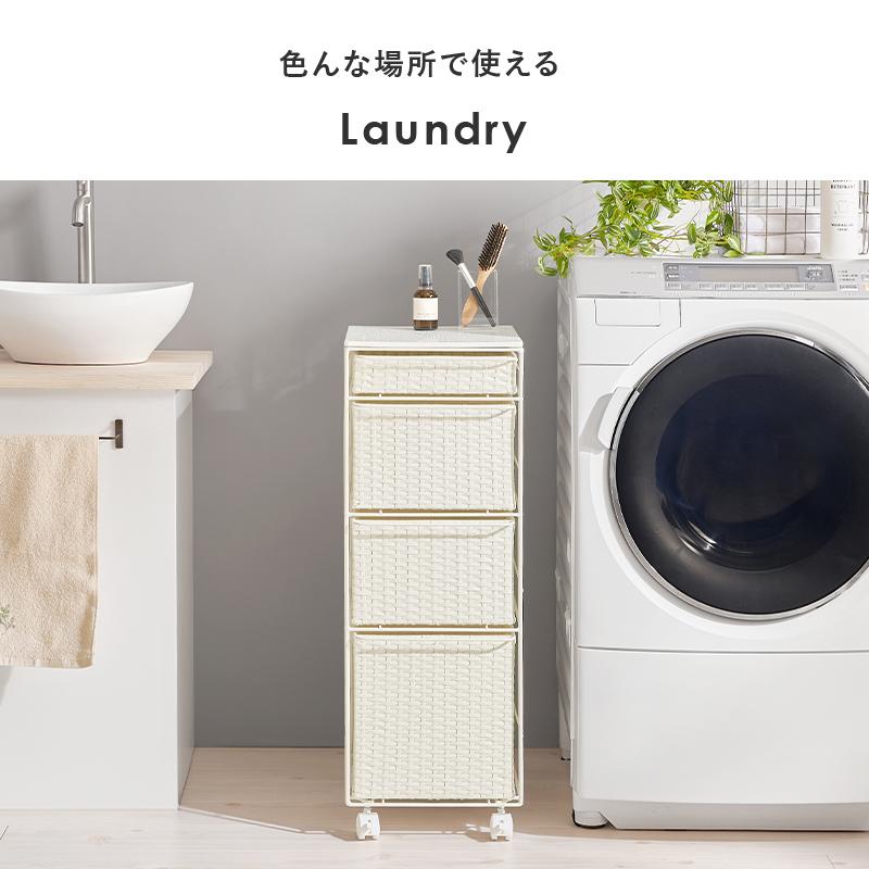 隙間ラック 幅30cm キャスター付 ランドリーチェスト キッチンラック 洗面所収納 ランドリーラック トイレラック 整理棚 すきまラック すきま収納 チェスト 4段の画像