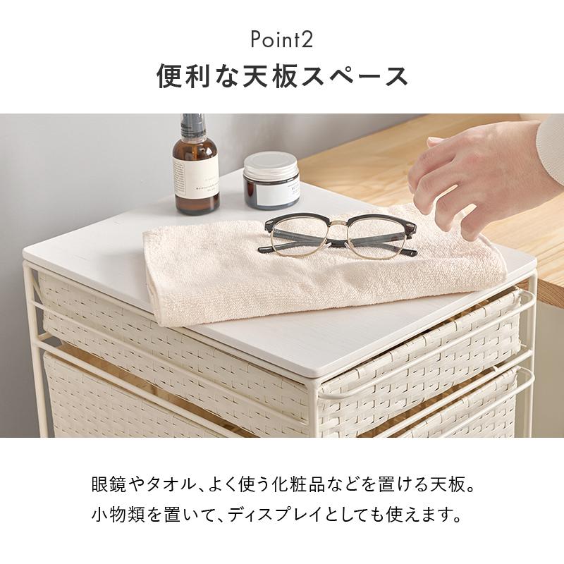 隙間ラック 幅30cm キャスター付 ランドリーチェスト キッチンラック 洗面所収納 ランドリーラック トイレラック 整理棚 すきまラック すきま収納 チェスト 4段の画像