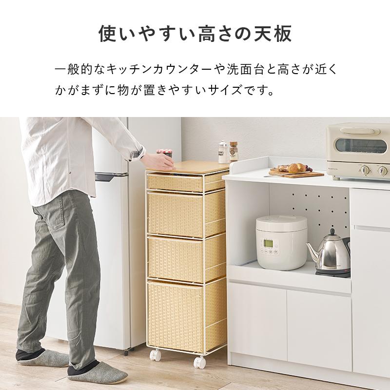 隙間ラック 幅30cm キャスター付 ランドリーチェスト キッチンラック 洗面所収納 ランドリーラック トイレラック 整理棚 すきまラック すきま収納 チェスト 4段の画像