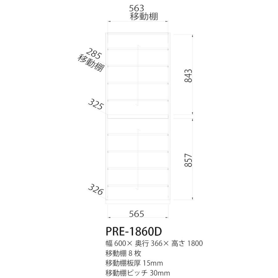 シューズボックス 幅60×180cm 靴箱 下駄箱 整理棚 整理たんす タンス ロッカー 靴収納 低ホルムアルデヒド ハイタイプ ダークブラウン ナチュラル ホワイト｜peace-and-happiness｜12