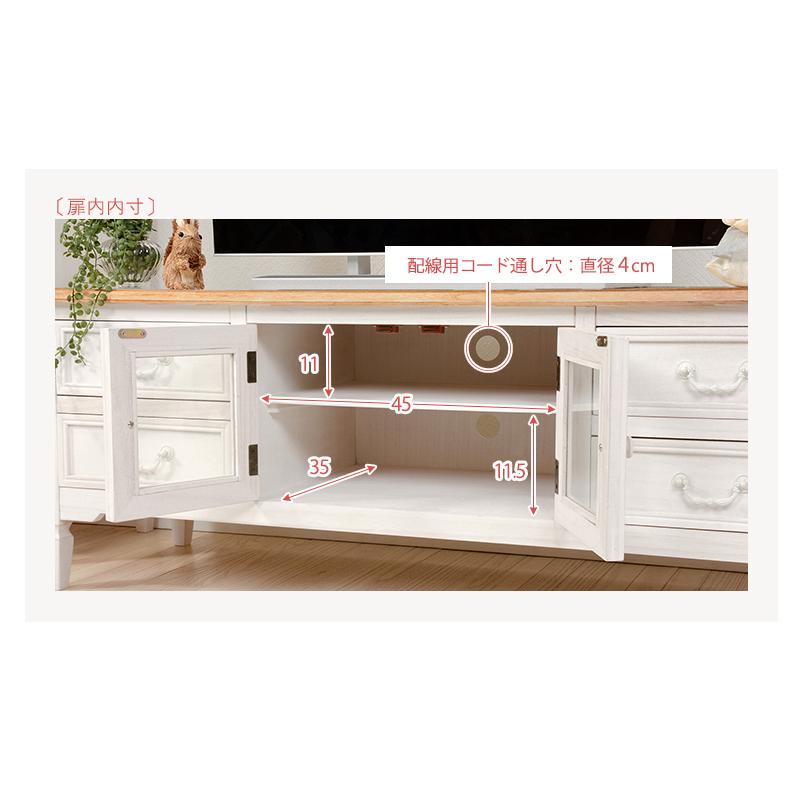 テレビ台120cm 50インチ対応 完成品 ホワイト アンティーク調 フレンチ
