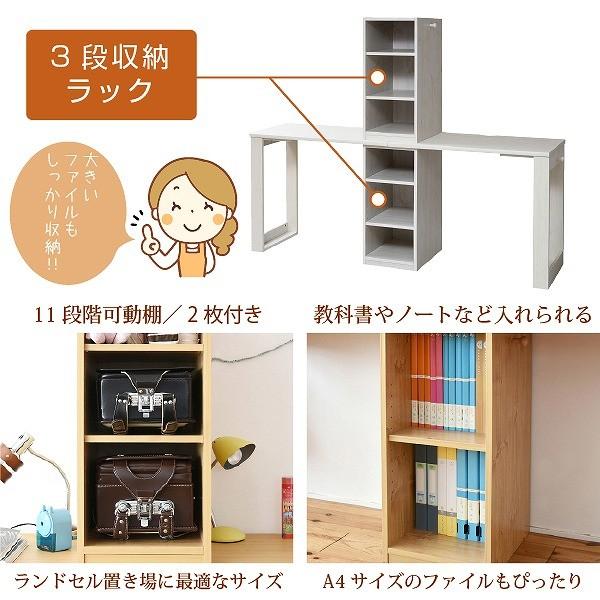 シンプル ツインデスク 学習机 セット 単体使用可能 ランドセルラック 付き 学習デスク 学習机 子供 机 デスク 子供の机 勉強机 勉強デスク リビングデスク 子供 学習机 セット 机 デスク 兄弟 2人用 木製