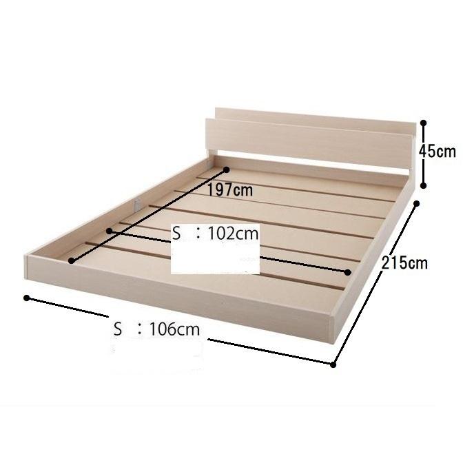 【シングル　ホワイトオーク】 棚付きデザインフロアベッド <マットレス付き> シングルベッド 棚・コンセント・マットレス付き フロアベッド