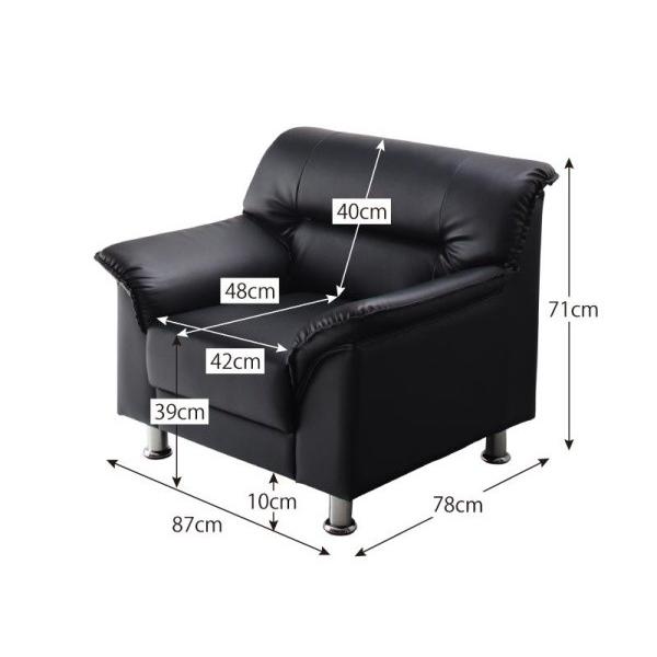 レザーソファ 1人用ソファ 1人掛ソファ ブラック 完成品 レザーソファ 1人用ソファ 1人掛ソファ ブラック 完成品