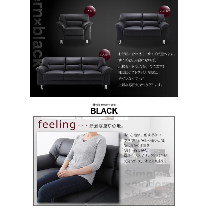 レザーソファ 1人用ソファ 1人掛ソファ ブラック 完成品 レザーソファ 1人用ソファ 1人掛ソファ ブラック 完成品