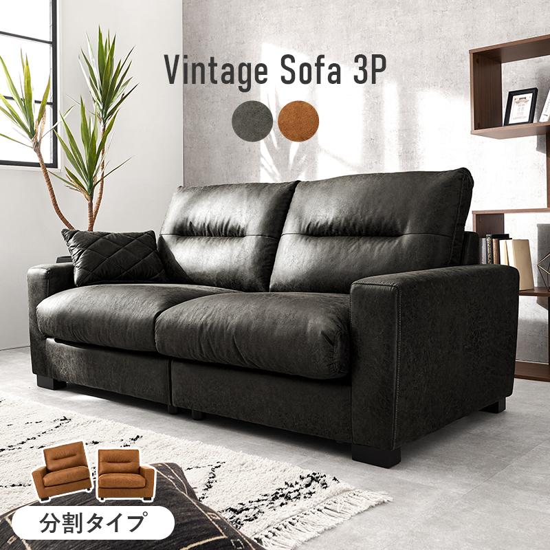 ラブソファ 二人掛けソファ 黒 ブラック 2P 黒 レザー