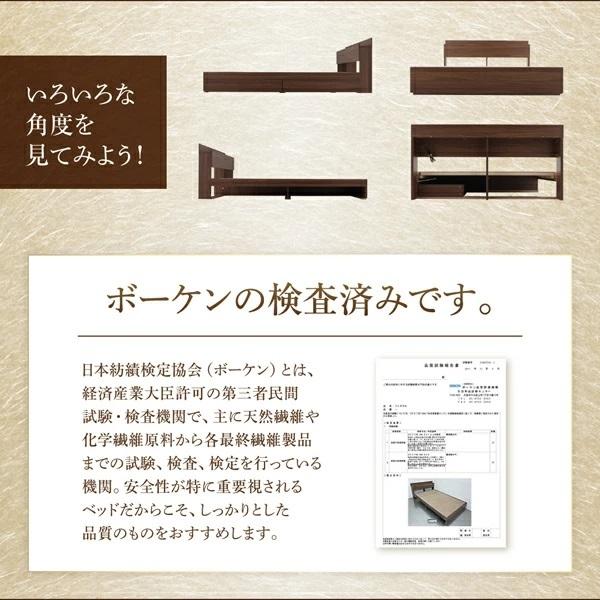 クイーンベッド 収納ベッド 引出し収納・棚・コンセント・マットレス