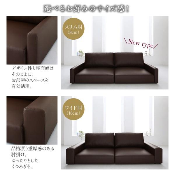 ソファ　ソファセット　ソファー　3人掛け　アイボリー　ブラック　レザー レザーソファ 3人用ソファ ブラック・ブラウン・アイボリー ローソファ