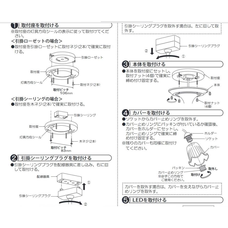 シャンデリア6灯 ゴールド LED LED シーリングライト シャンデリア6灯 ゴールド LED LED シーリングライト