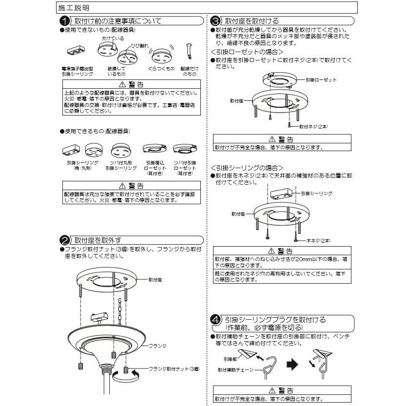 シャンデリア5灯　LED　ＬＥＤ　シーリングライト　シーリングランプ　天井照明　照明器具　8畳　省エネ　エコ　日本メーカー｜peace-and-happiness｜04