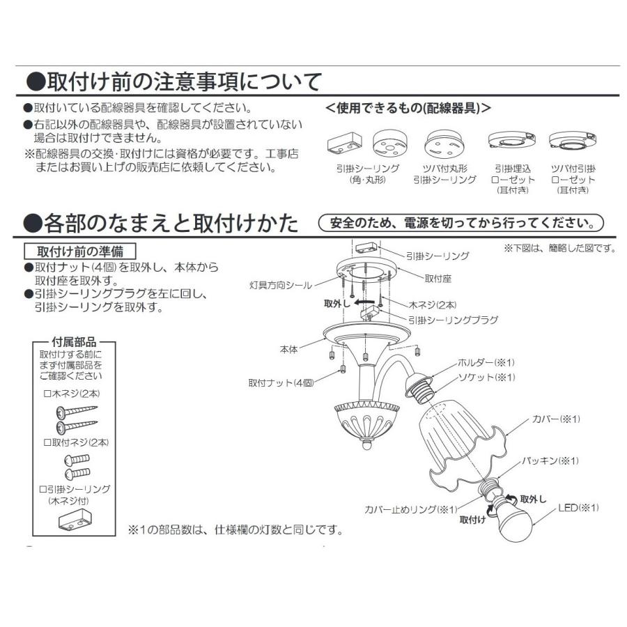 シャンデリア3灯 ゴールド LED LED シーリングライト シーリング