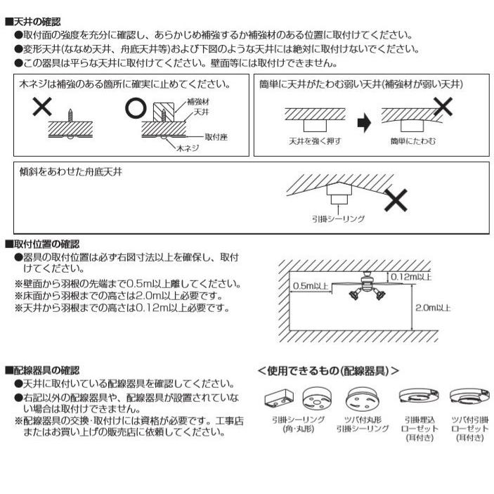 シャンデリア6灯 LED ＬＥＤ シーリングファン リモコン付き