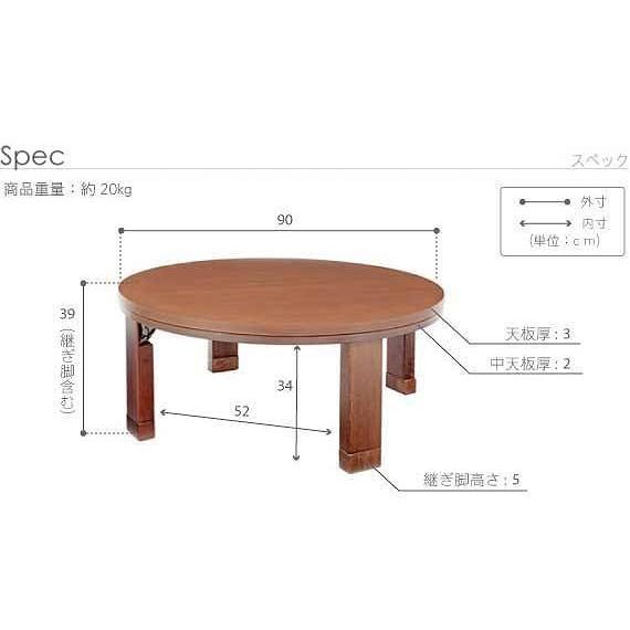 こたつ丸型 直径90cm 折れ脚こたつ ホワイト・ナチュラル こたつ丸型 直径90cm 折れ脚こたつ ホワイト・ナチュラル