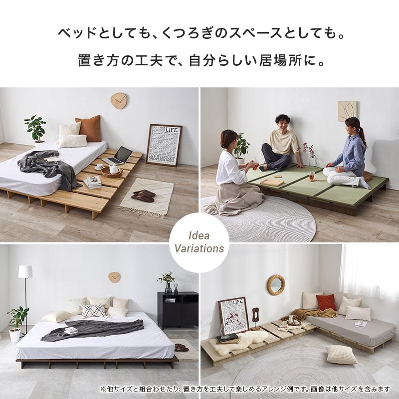 ワイドキングベッド220 フレームのみ シングル+セミダブル すのこ
