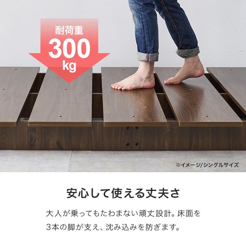 ワイドキングベッド220 フレームのみ シングル+セミダブル すのこ